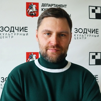 Кочетов Артем Викторович