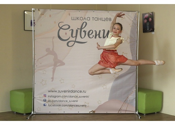 Школа танца 
